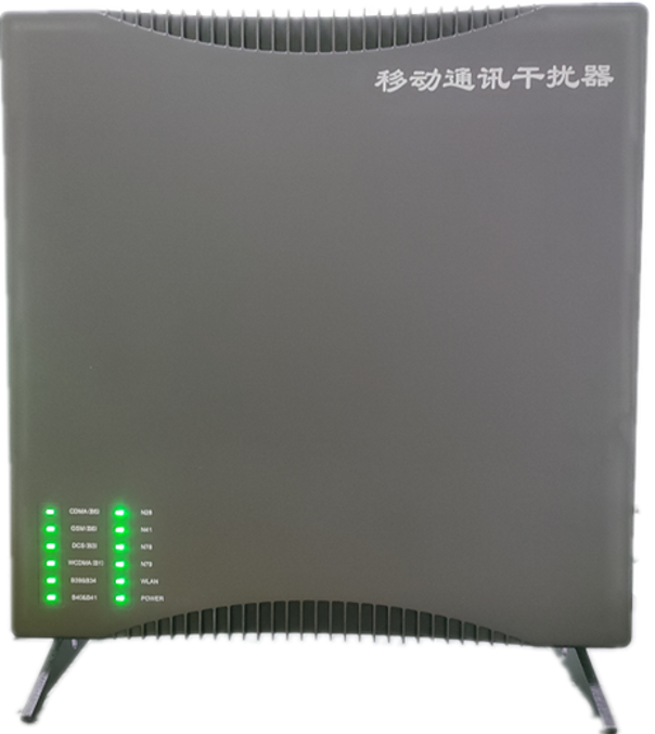  湄潭信令级放装型数字移动通信干扰器