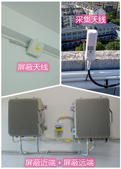  湄潭某检察院保密室屏蔽案例（数字信令级）