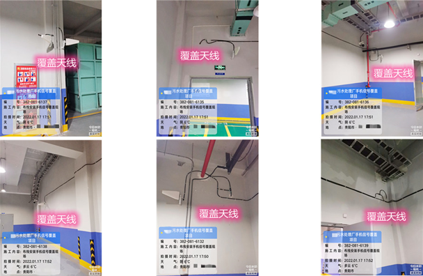  湄潭污水处理净水厂地下箱体覆盖案例